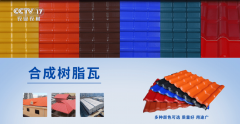 神宇新材树脂瓦的全球热销态势持续升