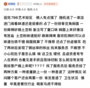 登记机关由平谷区迁至朝