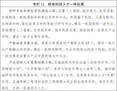 博弈愈加复杂激烈
